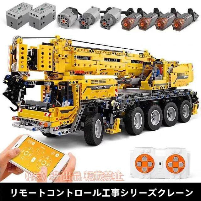 建設車両のおもちゃ クレーン車 2590PCSラジコンカー車ビルディングブロックセットおもちゃキット DIY 模型株式会社錦両クレーン玩具趣味玩具エンジニアリング