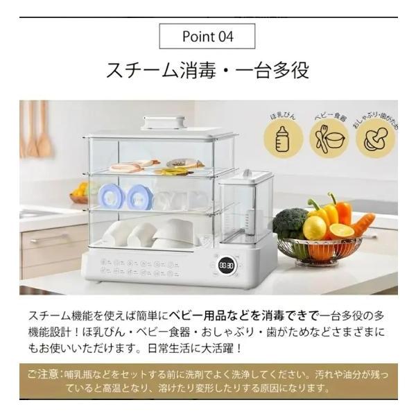 大型24L電気ステーマー3段階、多機能蒸気調理器、タイマー付き自動電源