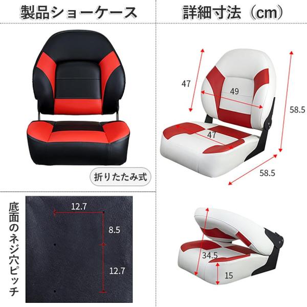 ボート用シート ハイバックフォールディングシート 防水 新ボート椅子