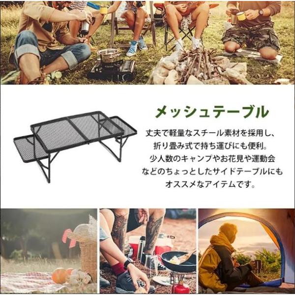 折りたたみ式、耐熱性アウトドアテーブル、株式会社錦 キャンプチェア