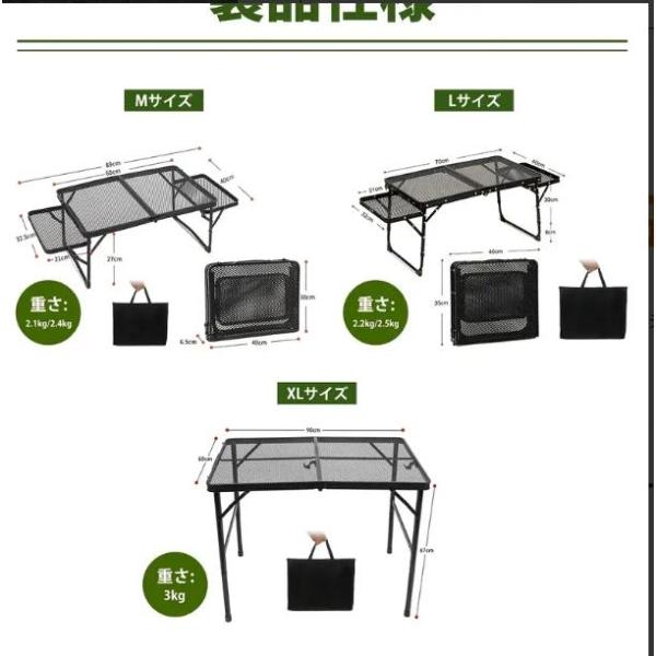 折りたたみ式、耐熱性アウトドアテーブル、株式会社錦 キャンプチェア