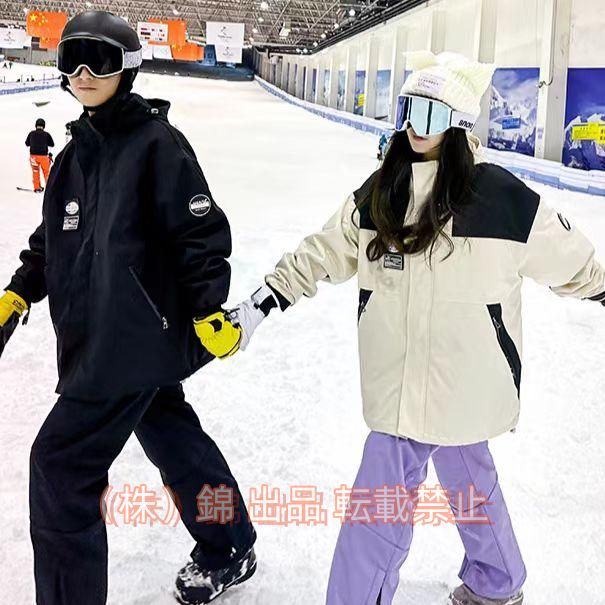 スキー・スノボーウェア(上下) レディース 冬用 防風 スノーボードウェア 上下セット スキースーツ