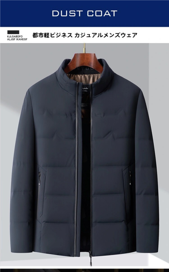 ダウン コート メンズ ダウン ビジネス 40代 50代 厚手 アウター 防寒 株式会社錦あったか 秋冬