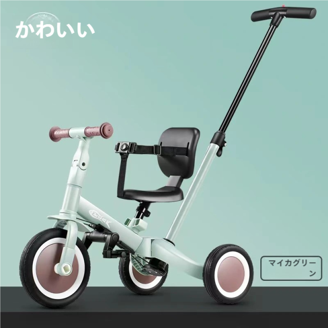 三輪車 バランスバイク 二輪車 手押し車 3in1 1歳 子供用 折りたたみ コンパクト 手押し バランス 株式会社錦バイク 2歳 3歳 4歳 5歳 おしゃれ おもちゃの通販は - ナリショップ 通販サイト