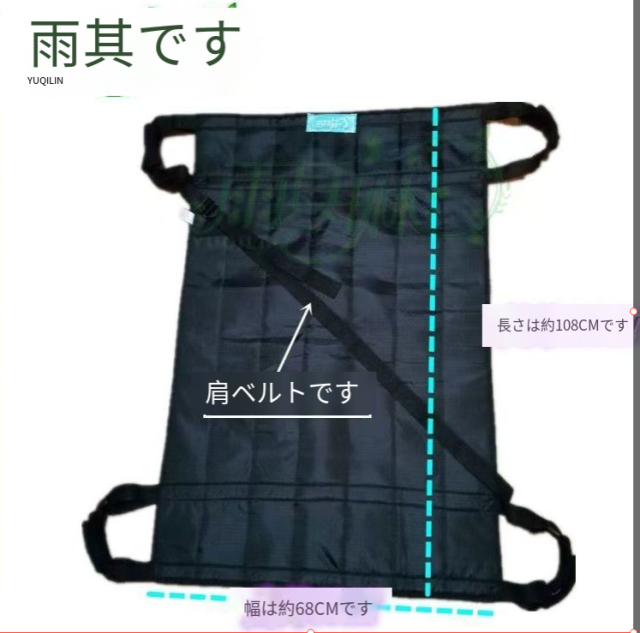担架 ショルダータイプ 簡易担架 折りたたみ 布担架 家庭用 患者 介護 寝返り ソフトストレッチャー 株式会社錦搬送 軽量 持ち運び