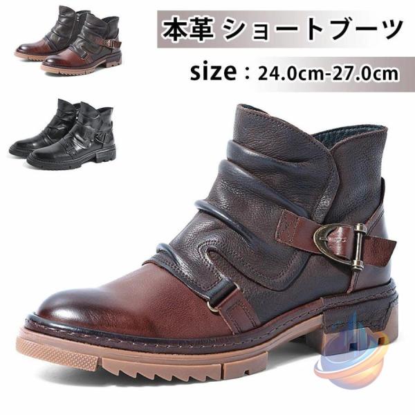 革靴 防寒靴 期間限定500円クーポン 本革 ショートブーツ メンズ 牛革ゾンチー高級感 かっこいい エンジニアブーツ 滑り防止 保温 暖かい カジュアル