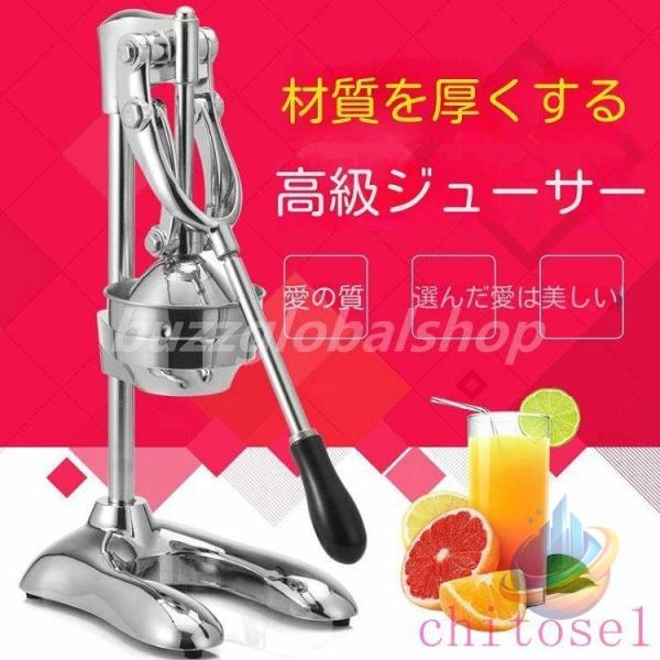 フルーツしぼり 柑橘類フレッシュジューサー 果汁生搾り器 簡単使用ゾンチーオレンジ?レモン?ぶどう絞り器 果物ハンドジューサー 家庭用 業務用 人気