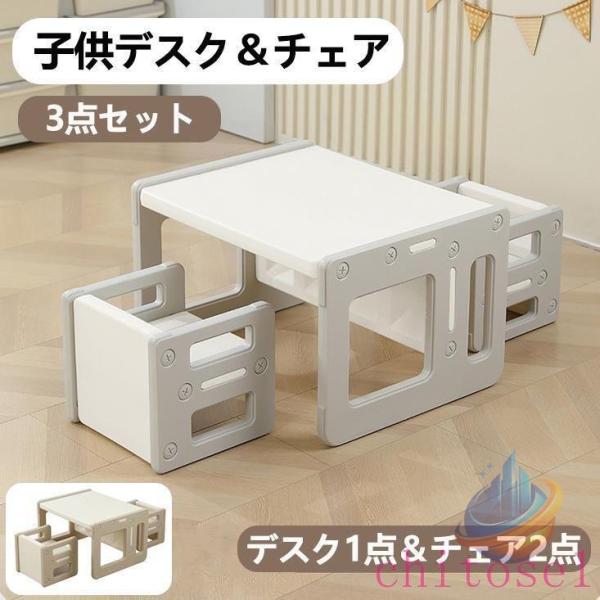 学習机 勉強机 ツインデスク 子供 机 キッズデスク コンパクト 子供机ゾンチーシンプル 学習デスク ライティングデスク デスク キッズデスクセット リビング学習