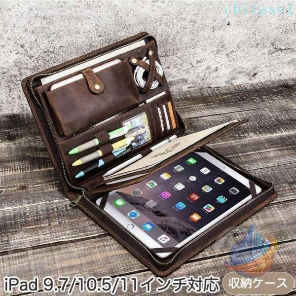 Pro収納バッグ iPad収納バッグ Pro11ケース 9.7 10.5 11インチ 大容量ゾンチー本革 おしゃれ 耐衝撃 全面保護 第9世代 10.5インチ レザーケース 衝撃吸収 耐汚れ