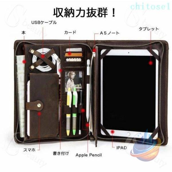 Pro収納バッグ iPad収納バッグ Pro11ケース 9.7 10.5 11インチ 大容量ゾンチー本革 おしゃれ 耐衝撃 全面保護 第9世代 10.5インチ レザーケース 衝撃吸収 耐汚れ_7