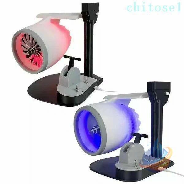 ターボファン デスクトップ USB ファン クリエイティブ エンジン形状 3Dゾンチープリント エンジン 扇風機 卓上 静音 ミスト 加湿機能 冷却 小型 加湿器
