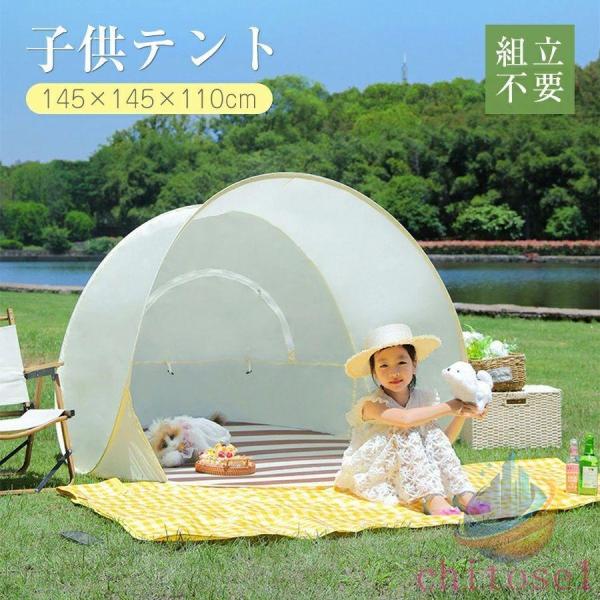 ￥クーポンで6201円 キッズテント 折りたたみ ティピー テント 子供部屋 プレイハウスゾンチー室内 女の子 男の子 北欧 コットンキャンパス マット トンネル