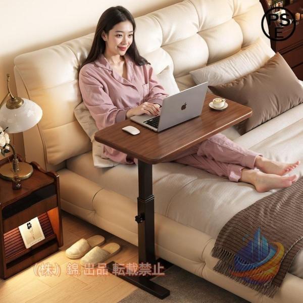 介護ベッド用 電動ベッド用 昇降テーブル キャスター付 株式会社錦 天然木ゾンチーお手入れ簡単 暮らしに便利 省スペース 使いやすい 実用的 快適