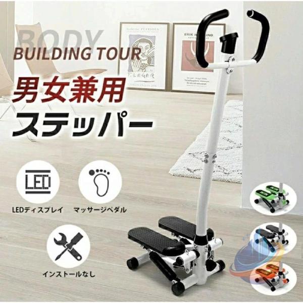 期間 500円クーポン ステッパー 健康ステッパー 踏み台 ステップ台 ウォーキングマシンゾンチーフィットネスマシン ダイエット器具 自宅トレーニング 男女兼用