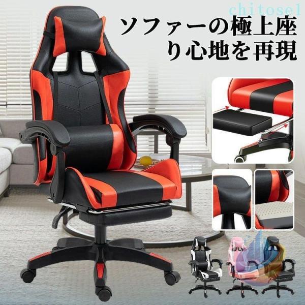 ゲーミングチェア 椅子 コンピューターチェア ワークチェア オフィスチェア デスクチェアゾンチーパソコンチェア ゲーム 耐荷重 耐久性 高さ調節 4色 360度回転