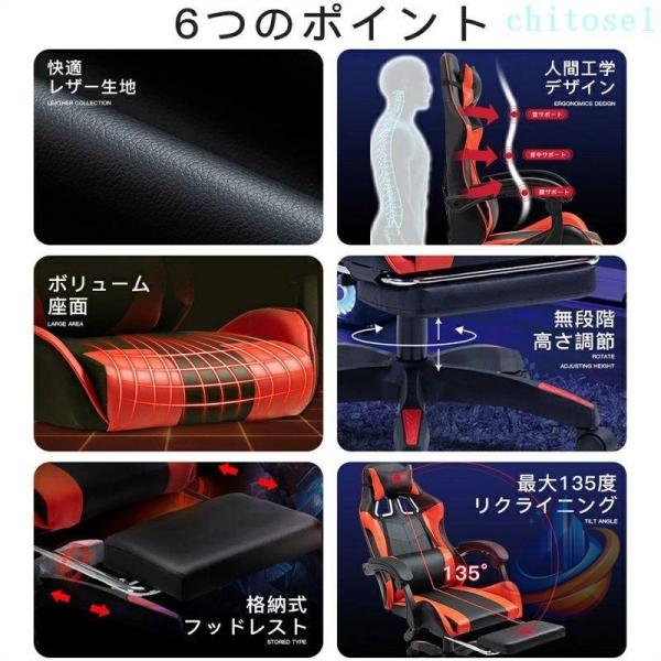 ゲーミングチェア 椅子 コンピューターチェア ワークチェア オフィスチェア デスクチェアゾンチーパソコンチェア ゲーム 耐荷重 耐久性 高さ調節 4色 360度回転_1