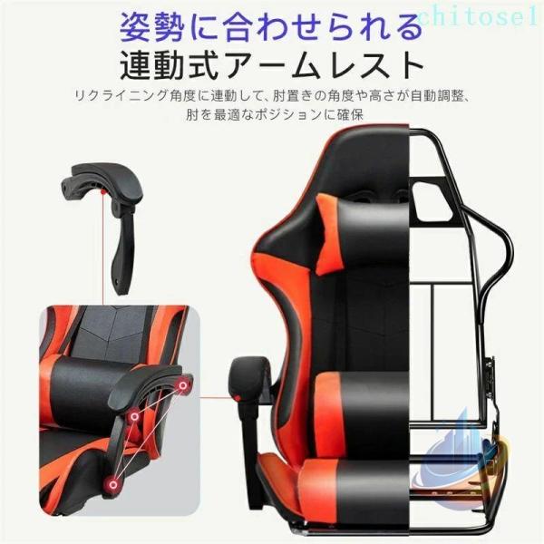 ゲーミングチェア 椅子 コンピューターチェア ワークチェア オフィスチェア デスクチェアゾンチーパソコンチェア ゲーム 耐荷重 耐久性 高さ調節 4色 360度回転_10
