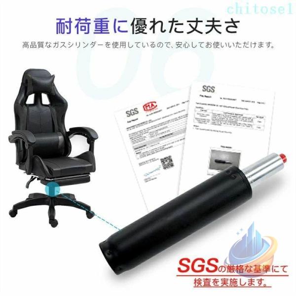 ゲーミングチェア 椅子 コンピューターチェア ワークチェア オフィスチェア デスクチェアゾンチーパソコンチェア ゲーム 耐荷重 耐久性 高さ調節 4色 360度回転_11
