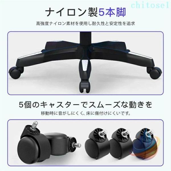 ゲーミングチェア 椅子 コンピューターチェア ワークチェア オフィスチェア デスクチェアゾンチーパソコンチェア ゲーム 耐荷重 耐久性 高さ調節 4色 360度回転_12