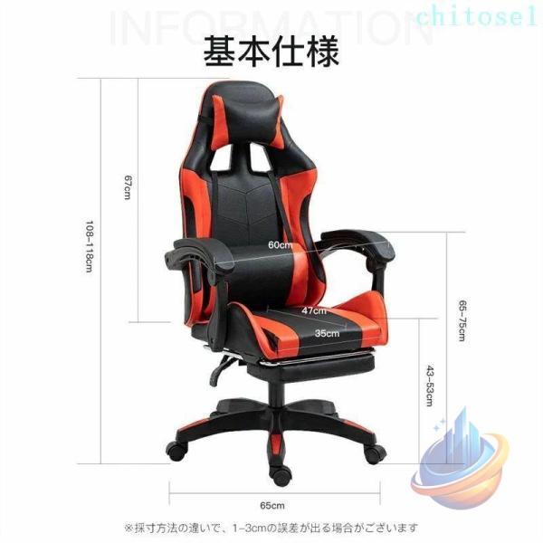 ゲーミングチェア 椅子 コンピューターチェア ワークチェア オフィスチェア デスクチェアゾンチーパソコンチェア ゲーム 耐荷重 耐久性 高さ調節 4色 360度回転_14