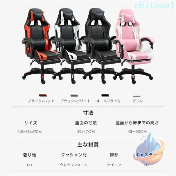 ゲーミングチェア 椅子 コンピューターチェア ワークチェア オフィスチェア デスクチェアゾンチーパソコンチェア ゲーム 耐荷重 耐久性 高さ調節 4色 360度回転_15