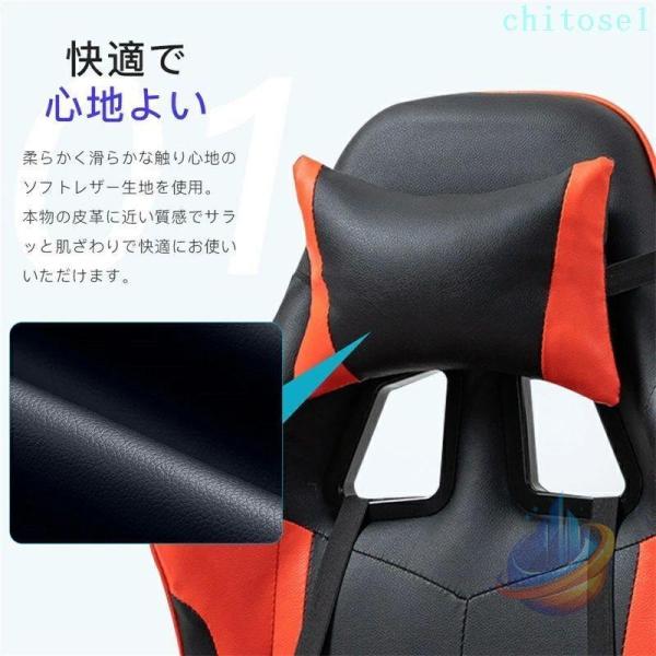 ゲーミングチェア 椅子 コンピューターチェア ワークチェア オフィスチェア デスクチェアゾンチーパソコンチェア ゲーム 耐荷重 耐久性 高さ調節 4色 360度回転_2