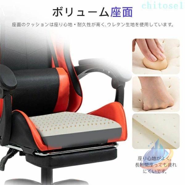 ゲーミングチェア 椅子 コンピューターチェア ワークチェア オフィスチェア デスクチェアゾンチーパソコンチェア ゲーム 耐荷重 耐久性 高さ調節 4色 360度回転_3