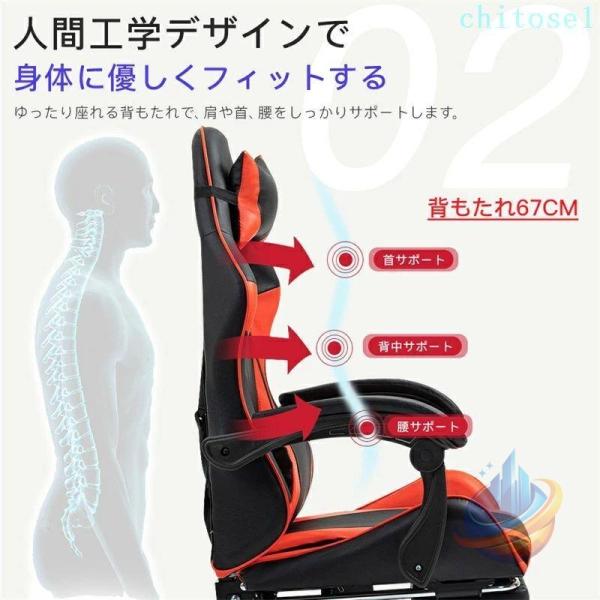 ゲーミングチェア 椅子 コンピューターチェア ワークチェア オフィスチェア デスクチェアゾンチーパソコンチェア ゲーム 耐荷重 耐久性 高さ調節 4色 360度回転_4