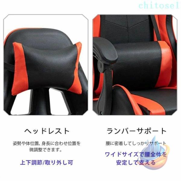 ゲーミングチェア 椅子 コンピューターチェア ワークチェア オフィスチェア デスクチェアゾンチーパソコンチェア ゲーム 耐荷重 耐久性 高さ調節 4色 360度回転_5