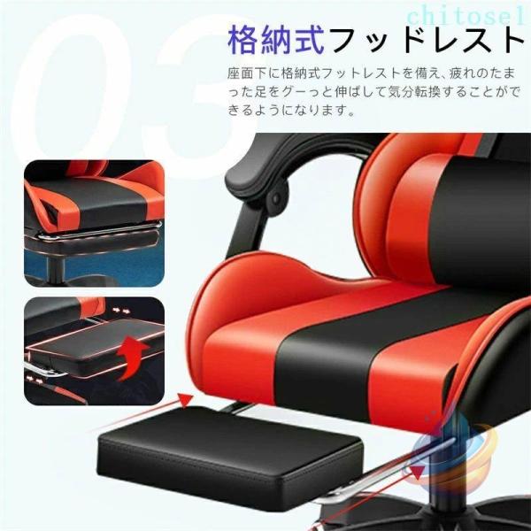 ゲーミングチェア 椅子 コンピューターチェア ワークチェア オフィスチェア デスクチェアゾンチーパソコンチェア ゲーム 耐荷重 耐久性 高さ調節 4色 360度回転_6