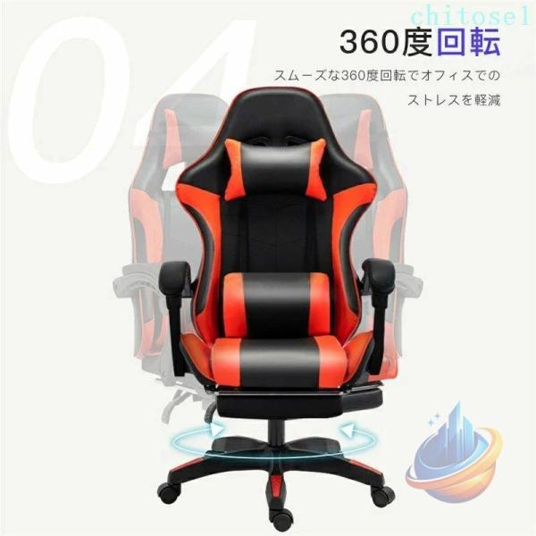 ゲーミングチェア 椅子 コンピューターチェア ワークチェア オフィスチェア デスクチェアゾンチーパソコンチェア ゲーム 耐荷重 耐久性 高さ調節 4色 360度回転_7