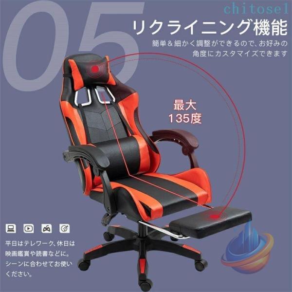 ゲーミングチェア 椅子 コンピューターチェア ワークチェア オフィスチェア デスクチェアゾンチーパソコンチェア ゲーム 耐荷重 耐久性 高さ調節 4色 360度回転_8