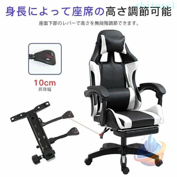ゲーミングチェア 椅子 コンピューターチェア ワークチェア オフィスチェア デスクチェアゾンチーパソコンチェア ゲーム 耐荷重 耐久性 高さ調節 4色 360度回転_9