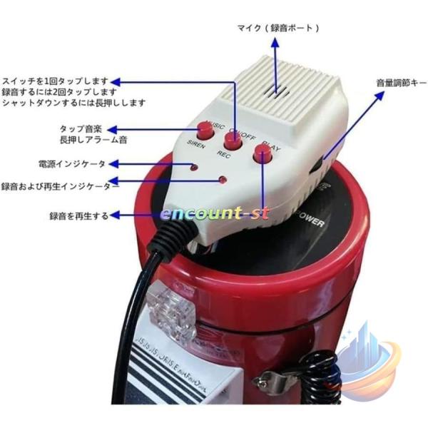 業務用拡声器 ハンドマイク付メガホン ショルダーメガホン50W ハンドマイク付ゾンチーサイレン機能運動会 集会 イベントに オフサイトの販売 学校の活動_1