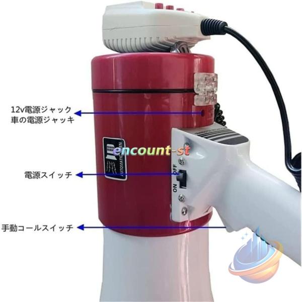 業務用拡声器 ハンドマイク付メガホン ショルダーメガホン50W ハンドマイク付ゾンチーサイレン機能運動会 集会 イベントに オフサイトの販売 学校の活動_2