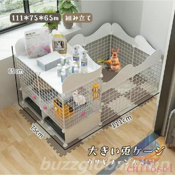 軽量 猫ケージ 猫 犬 x m うさぎ ケー 大きい兎 ジペットケージ 飼育ケージ ペットハウスゾンチー111 75 65 ケージウサギフェンス ペットケージ キャットケージ