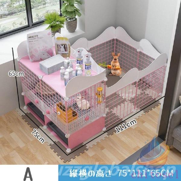 軽量 猫ケージ 猫 犬 x m うさぎ ケー 大きい兎 ジペットケージ 飼育ケージ ペットハウスゾンチー111 75 65 ケージウサギフェンス ペットケージ キャットケージ_7