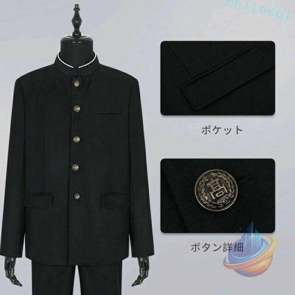 洗濯機丸洗い メンズ 学生服 上下セット 超黒ハイグレード 上着 ズボン 形態安定ゾンチースリム体 全国標準型 男子 冬 制服 黒 詰襟 ラウンド襟 学ラン ふんわり_1