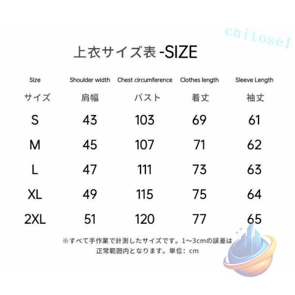 洗濯機丸洗い メンズ 学生服 上下セット 超黒ハイグレード 上着 ズボン 形態安定ゾンチースリム体 全国標準型 男子 冬 制服 黒 詰襟 ラウンド襟 学ラン ふんわり_12