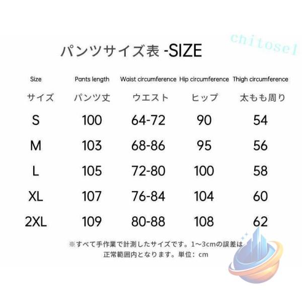 洗濯機丸洗い メンズ 学生服 上下セット 超黒ハイグレード 上着 ズボン 形態安定ゾンチースリム体 全国標準型 男子 冬 制服 黒 詰襟 ラウンド襟 学ラン ふんわり_13