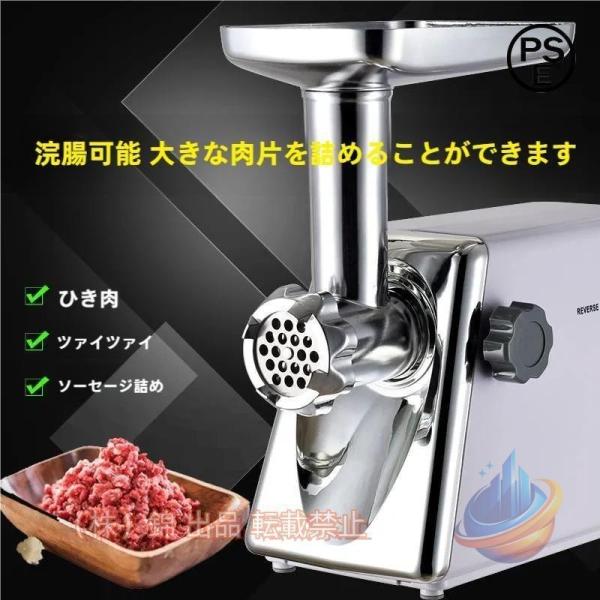 小型家庭用 500 円クーポン 電動 ミートチョッパー ミンチ機 ミキサー 業務用ゾンチー卓上 肉 ミンチ 粗挽き 細挽き 挽肉 ひき肉 合い挽き 錦魚 牛 豚 鶏肉 豆