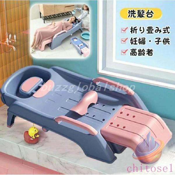 チェア 介護シャンプー器移動 シャンプー台 介護用 シャンプー ふんわり オールシーズンゾンチー洗える 快適 使いやすい おしゃれ 便利 しっかり 上品 定番