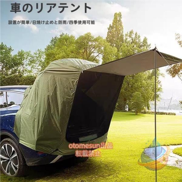 バッグ 車中泊 車用テント リアゲートテントタープ 500 円クーポン カーテントゾンチーテント ドア サイド キャンプ カーサイドテント リアゲート 軽量