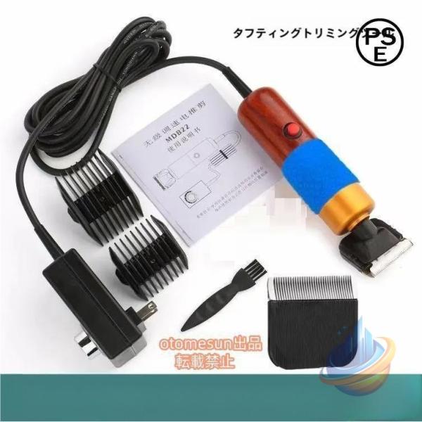 500 円クーポン 電動カーペットトリマー タフティングトリマー 6 速調節可能ラグタフティングカーバーゾンチーカーペットカービングツール 2 手 ふんわり 洗える