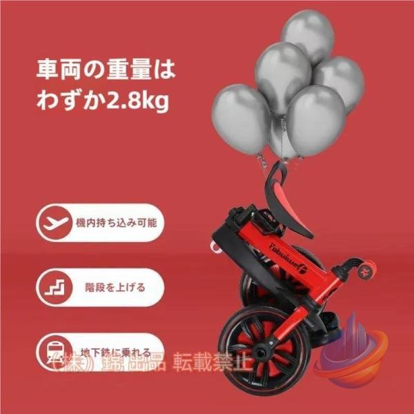 子供用 三輪車 4in1 バランスバイク 自転車 1歳 2歳 3歳 4歳 折りたたみ スタンドゾンチータイヤ 乗用玩具 キッズバイク 幼児用 誕生プレゼント 整理整頓