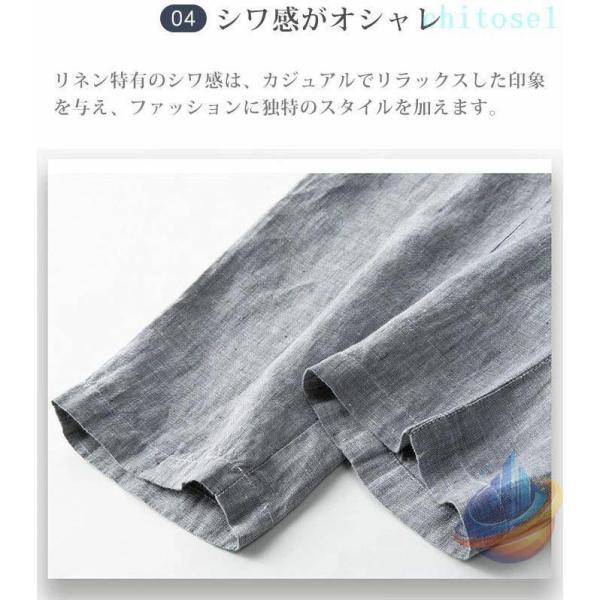 リネン メンズ 夏 パンツ 麻パンツ 涼しい 無地 薄手 麻100% 冷感 ゆったりゾンチーズボン ひんやり スラックス 薄い 通気 ファッション ロングパンツ 着回し_5