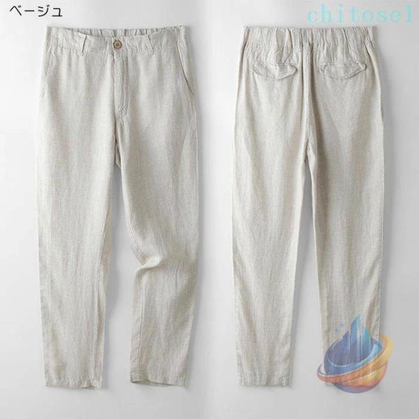 リネン メンズ 夏 パンツ 麻パンツ 涼しい 無地 薄手 麻100% 冷感 ゆったりゾンチーズボン ひんやり スラックス 薄い 通気 ファッション ロングパンツ 着回し_7