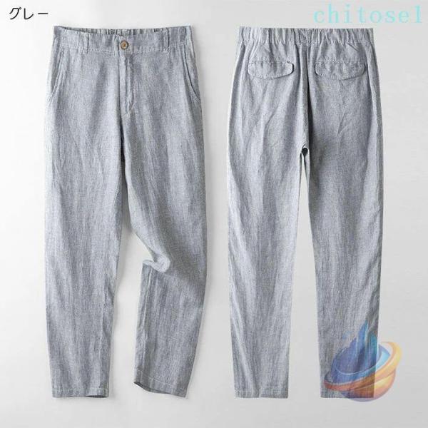 リネン メンズ 夏 パンツ 麻パンツ 涼しい 無地 薄手 麻100% 冷感 ゆったりゾンチーズボン ひんやり スラックス 薄い 通気 ファッション ロングパンツ 着回し_8