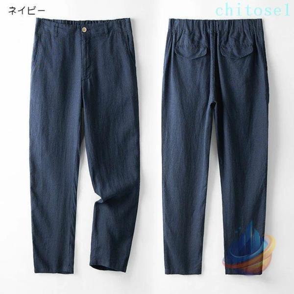 リネン メンズ 夏 パンツ 麻パンツ 涼しい 無地 薄手 麻100% 冷感 ゆったりゾンチーズボン ひんやり スラックス 薄い 通気 ファッション ロングパンツ 着回し_9
