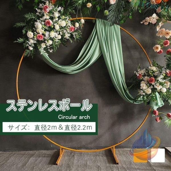 バルーンアーチスタンドキット床用 バルーンアーチホルダー 風船 留め具 ウェルカムスペースゾンチー卒業パーティー イベント 装飾 使いやすい おしゃれ